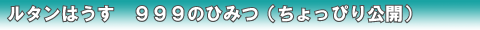 �P�D���җl�̋��|�S�����炰��ҍ���