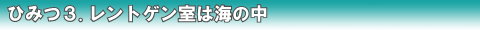 �P�D���җl�̋��|�S�����炰��ҍ���