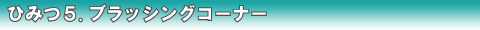 �P�D���җl�̋��|�S�����炰��ҍ���