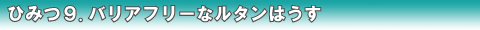 �P�D���җl�̋��|�S�����炰��ҍ���