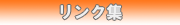 �v���C�X���X�g
