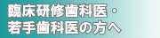 �Տ����C���Ȉ�E��莕�Ȉ�̕���
